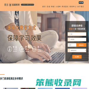 韩语一对一
