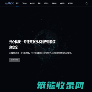 开心科技
