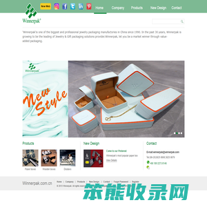 Winnerpak