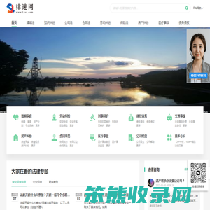 商业招商