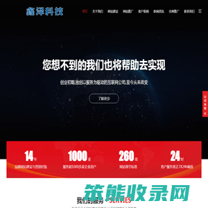 滁州鑫泽信息科技有限公司