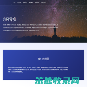 蛙鸣柚短剧