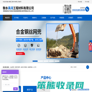 合金网兜,钢丝网兜,合金钢丝网兜