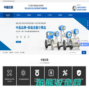 智能电磁流量计,涡街流量计,液体涡轮流量计