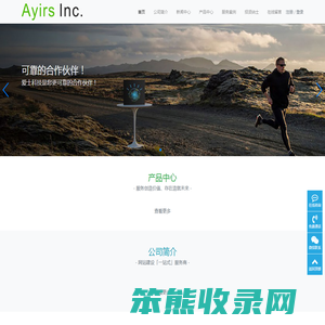江西永皓通用设备股份有限公司
