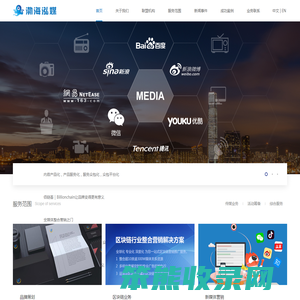 北京渤海泓媒科技有限责任公司