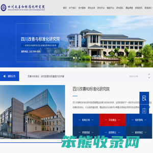 精益管理咨询