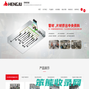 中央供料系统,集中供料系统,粉体自动供料输送系统,除湿干燥机