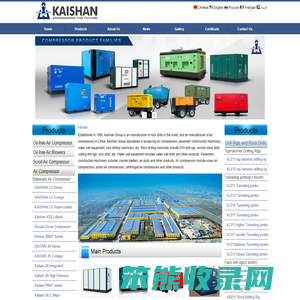 Kaishan