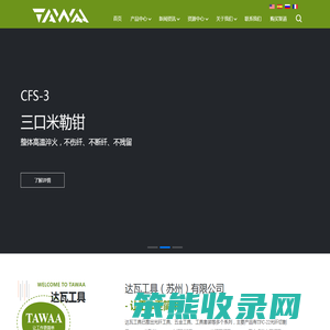 光纤切割刀