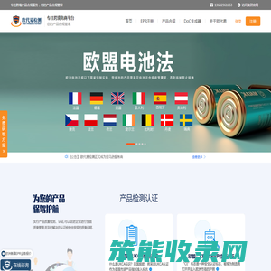 欧/英代