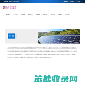 丹阳回收名包名表