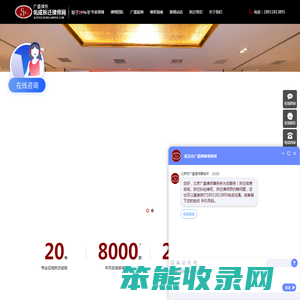 拆迁律师