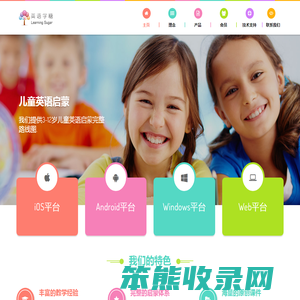 英语学糖