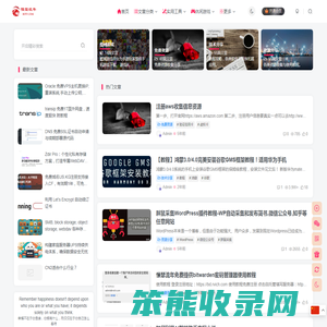 憬瑟流年