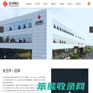 珠宝展柜定制
