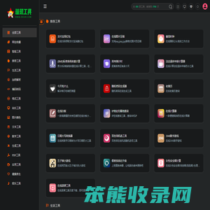 文学吧