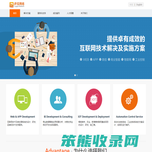 庐瓜网络