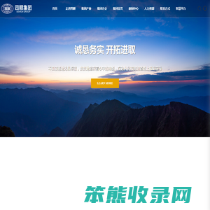 智慧物流平台