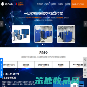 宁波恒仕达机械设备有限公司