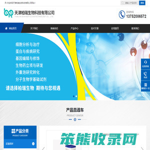 Albumedi重组人白蛋白