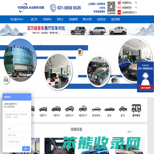 奔驰保姆车