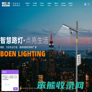 多功能灯杆生产厂家