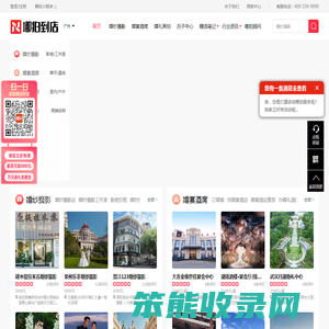 婚纱摄影,婚纱摄影哪家好,婚纱照,婚纱照多少钱,婚宴酒席预订,婚礼策划,月子中心