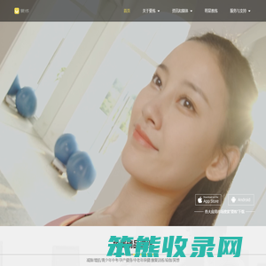 要炼