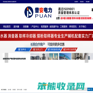 消音器