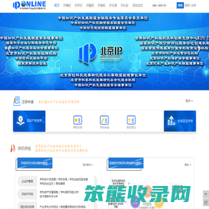 IPOnline