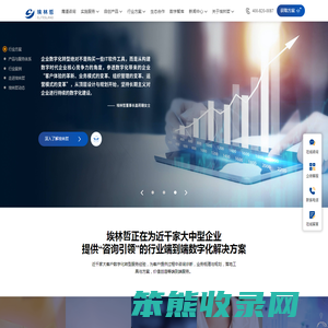 长途救护车转运