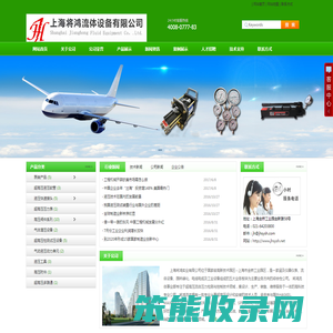 液压快速接头