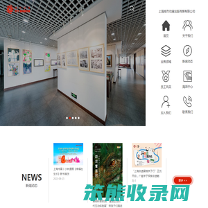 上海城市动漫出版传媒有限公司
