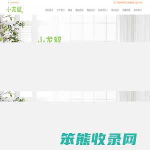 无锡市酷博伊生物技术有限公司