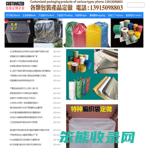 贸易国际运输服务,进出口国际货运代理,海外仓库物流云仓