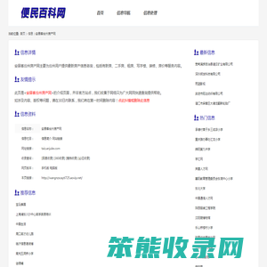 安居客台州房产网