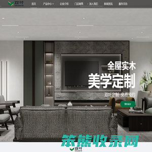 七台河市双叶家具实业有限公司