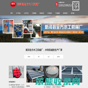 浮箱拍门