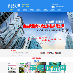 【永吉金商港】