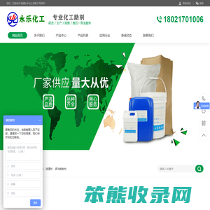 消泡剂
