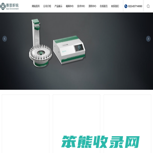 叶绿素a测定仪生产厂家