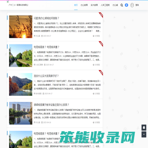 伯劳乐家具
