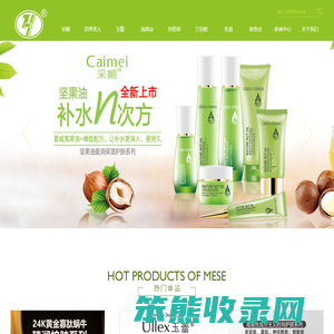 采媚,兰珀欧,四季美人,玉蕾
