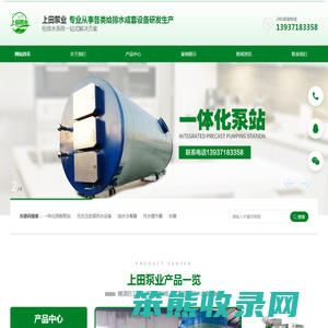 隔油器