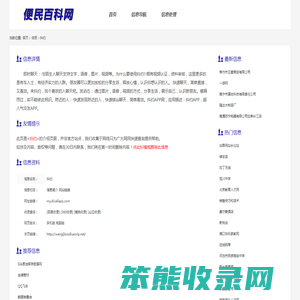 抖约