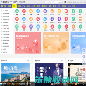 知识首页
