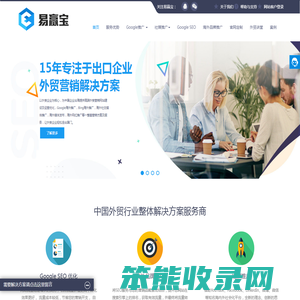 苏州易赢宝网络科技有限公司