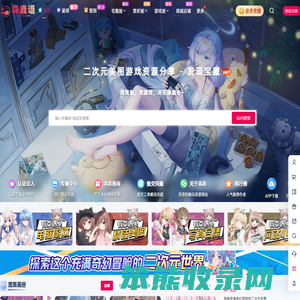 森鹿语