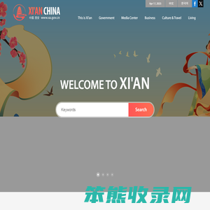 Xi′an
